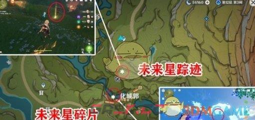 《原神》寻星之旅全关卡点位一览-第12张-手游攻略-GASK