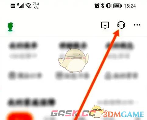《众安保险》在线退保方法-第3张-手游攻略-GASK