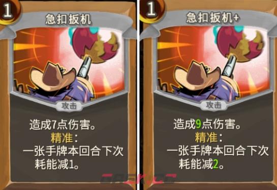 《杀戮尖塔》亡命之徒急扣扳机评测攻略-第1张-单机攻略-GASK
