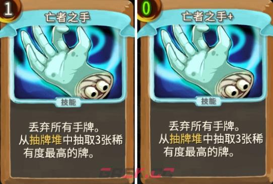 《杀戮尖塔》亡命之徒亡者之手评测攻略-第1张-单机攻略-GASK
