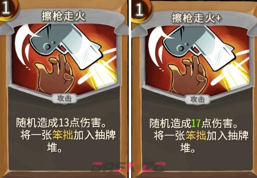 《杀戮尖塔》亡命之徒擦枪走火评测攻略-第1张-单机攻略-GASK