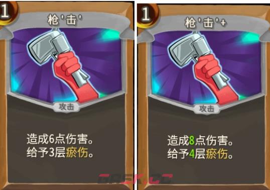 《杀戮尖塔》亡命之徒枪击评测攻略-第1张-单机攻略-GASK