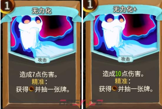 《杀戮尖塔》亡命之徒无力化评测攻略-第1张-单机攻略-GASK