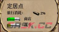 《火焰审判》有几种事件-第3张-单机攻略-GASK