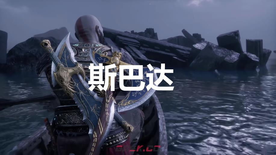 《战神：诸神黄昏》英灵殿DLC斯巴达外观解锁方法-第1张-单机攻略-GASK