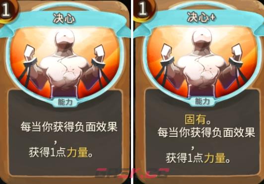 《杀戮尖塔》亡命之徒决心评测攻略-第1张-单机攻略-GASK