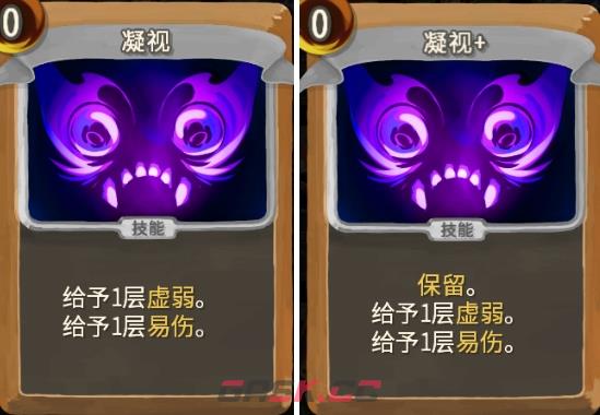 《杀戮尖塔》亡命之徒凝视评测攻略-第1张-单机攻略-GASK