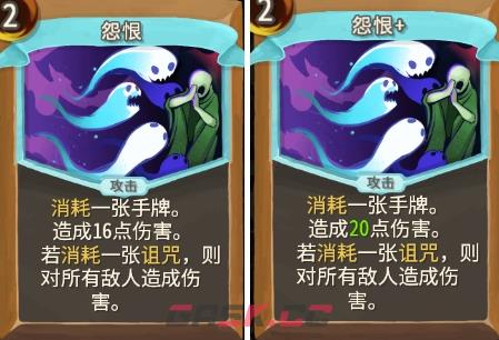 《杀戮尖塔》亡命之徒怨恨评测攻略-第1张-单机攻略-GASK