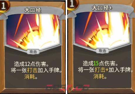 《杀戮尖塔》亡命之徒大口径评测攻略-第1张-单机攻略-GASK