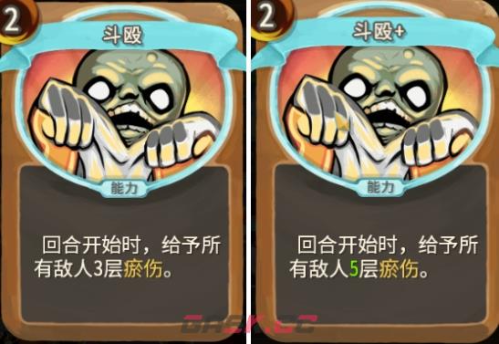 《杀戮尖塔》亡命之徒斗殴评测攻略-第1张-单机攻略-GASK