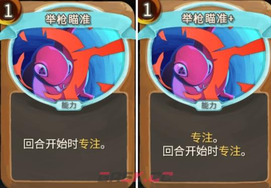 《杀戮尖塔》亡命之徒举枪瞄准评测攻略-第1张-单机攻略-GASK