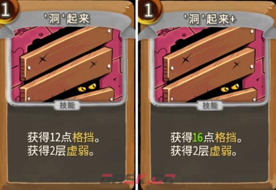 《杀戮尖塔》亡命之徒洞起来评测攻略-第1张-单机攻略-GASK