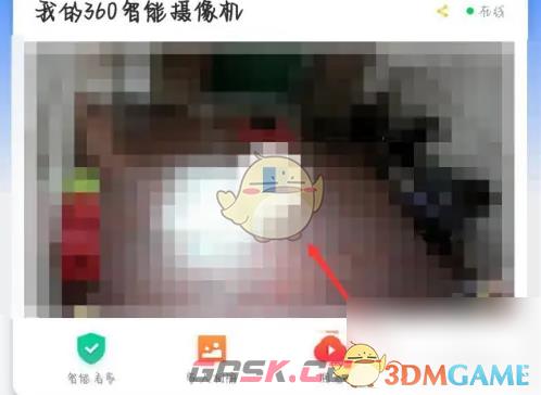 《360摄像机》打语音电话方法-第2张-手游攻略-GASK