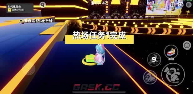 《元梦之星》时代星舞台热场任务完成攻略-第2张-手游攻略-GASK