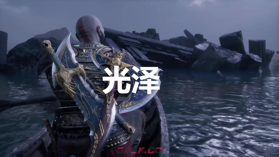 《战神：诸神黄昏》英灵殿DLC光泽外观解锁方法-第1张-单机攻略-GASK