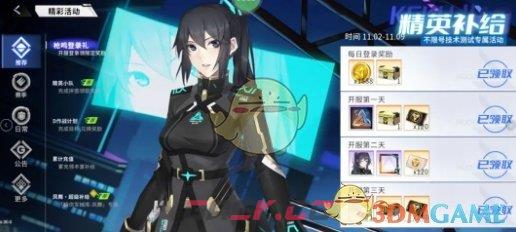 《火线精英2》丽奈获得方法一览-第2张-手游攻略-GASK