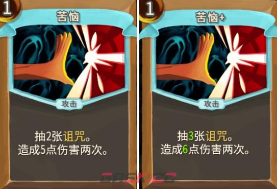 《杀戮尖塔》亡命之徒苦恼卡牌评测攻略-第1张-单机攻略-GASK