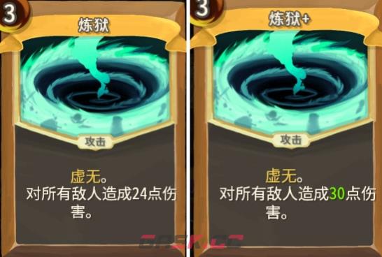 《杀戮尖塔》亡命之徒炼狱卡牌评测攻略-第1张-单机攻略-GASK