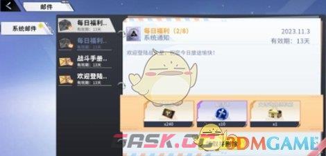 《火线精英2》兑换码输入方法一览-第5张-手游攻略-GASK