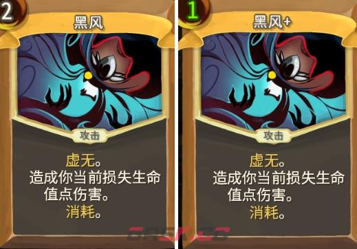 《杀戮尖塔》亡命之徒黑风卡牌评测攻略-第1张-单机攻略-GASK