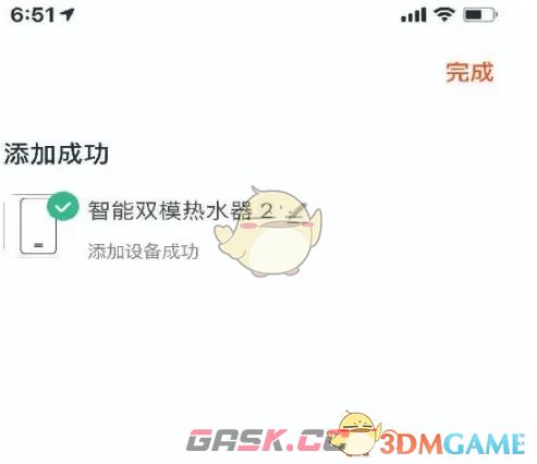 《涂鸦智能》连接热水器方法-第8张-手游攻略-GASK