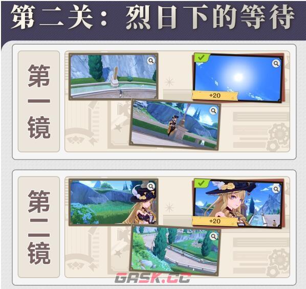 《原神》烈日下的等待任务攻略-第4张-手游攻略-GASK