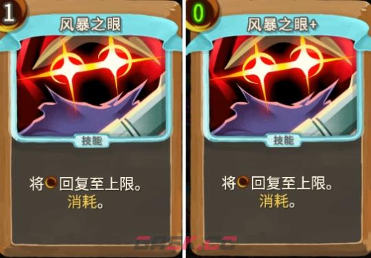 《杀戮尖塔》亡命之徒风暴之眼卡牌评测攻略-第1张-单机攻略-GASK