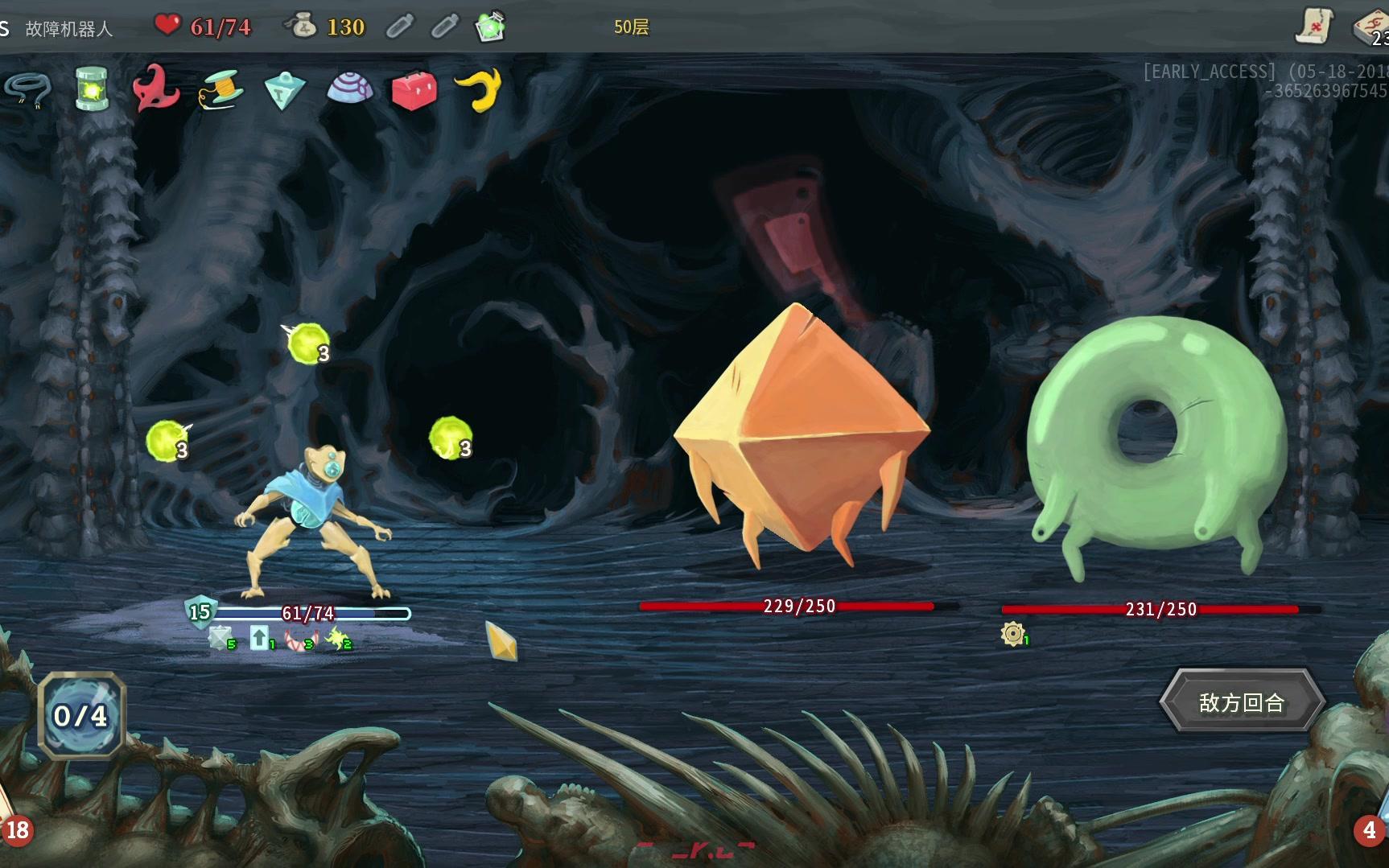 《杀戮尖塔》机器人nosl精英攻略-第1张-单机攻略-GASK