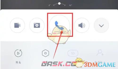 《360摄像机》打语音电话方法-第3张-手游攻略-GASK