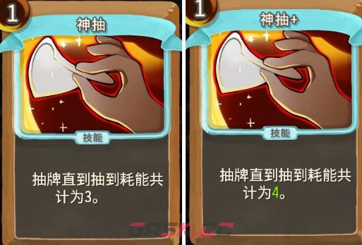 《杀戮尖塔》亡命之徒神抽卡牌评测攻略-第1张-单机攻略-GASK