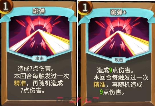 《杀戮尖塔》亡命之徒跳弹卡牌评测攻略-第1张-单机攻略-GASK