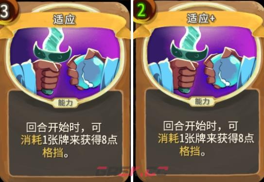 《杀戮尖塔》亡命之徒适应卡牌评测攻略-第1张-单机攻略-GASK