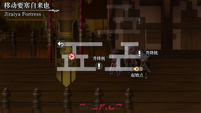 《另一个伊甸》55章攻略-第3张-手游攻略-GASK