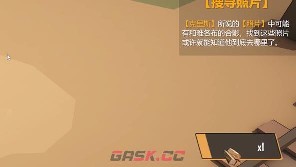 《苏醒之路》砍树方法介绍-第3张-手游攻略-GASK