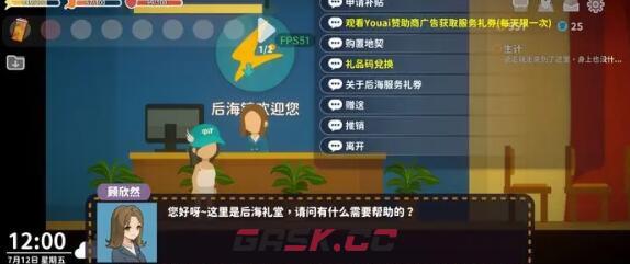 《小生活》成年期的动物用处一览-第3张-手游攻略-GASK