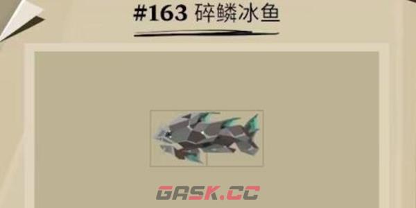 《渔帆暗涌》dlc白袍人支线完成攻略-第2张-手游攻略-GASK