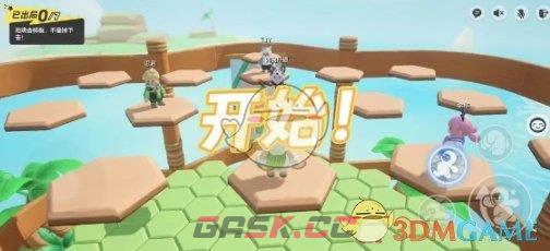 《元梦之星》步步为营踏板攻略一览-第2张-手游攻略-GASK