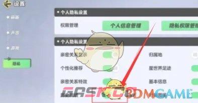 《元梦之星》隐藏战绩方法介绍一览-第4张-手游攻略-GASK