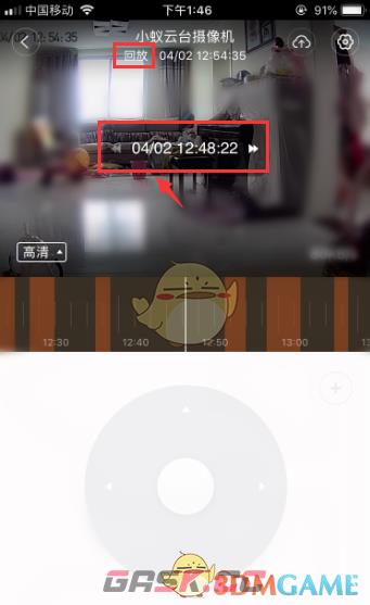 《小蚁摄像机》查看回放录像方法-第6张-手游攻略-GASK
