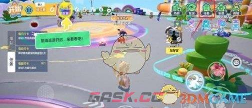 《元梦之星》来贴贴获取方法一览-第2张-手游攻略-GASK
