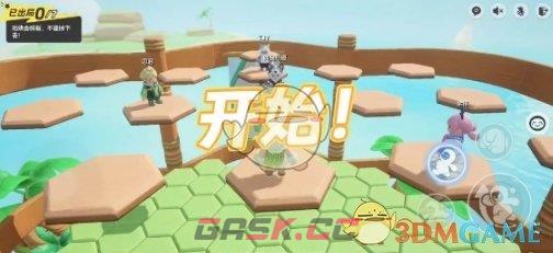 《元梦之星》步步为营关卡玩法技巧一览-第2张-手游攻略-GASK