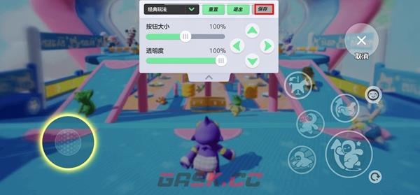 《元梦之星》枪战模式按键设置方法介绍-第2张-手游攻略-GASK