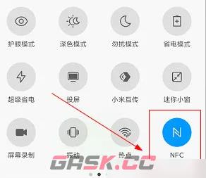 《乐速通》nfc充值圈存方法-第3张-手游攻略-GASK