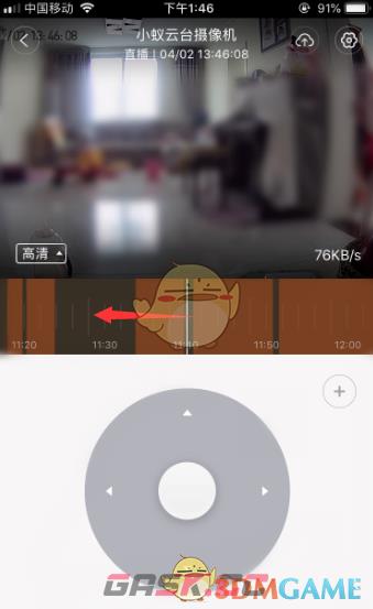 《小蚁摄像机》查看回放录像方法-第5张-手游攻略-GASK