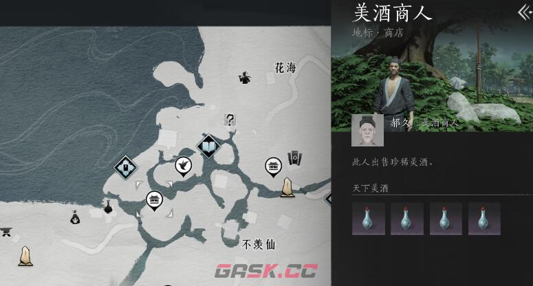 《燕云十六声》奇术太白醉月获得方法介绍-第2张-手游攻略-GASK