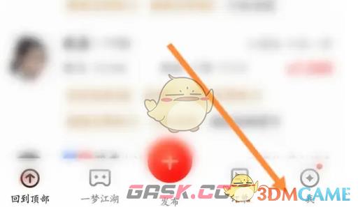 《藏宝阁》收藏查看方法-第2张-手游攻略-GASK