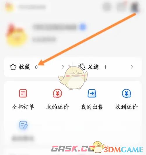 《藏宝阁》收藏查看方法-第3张-手游攻略-GASK
