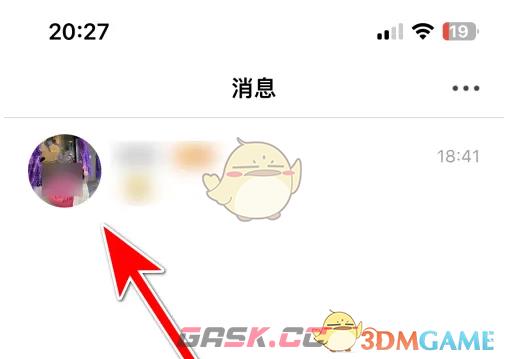 《乐嗨直播》关注主播方法-第3张-手游攻略-GASK