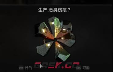《遗迹2》钢镰刀+突变基因恶臭伤痕+污秽之刃+戒指妖魔实验区+赎罪皱襞视频攻略-第1张-单机攻略-GASK