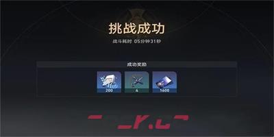 《崩坏：星穹铁道》聆听是最好的陪伴成就获取攻略-第3张-手游攻略-GASK